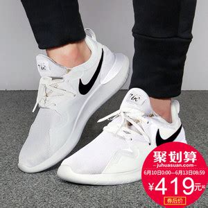 taobao nike shoes reddit